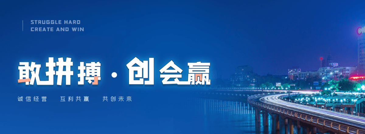 七台河护栏网生产厂商
